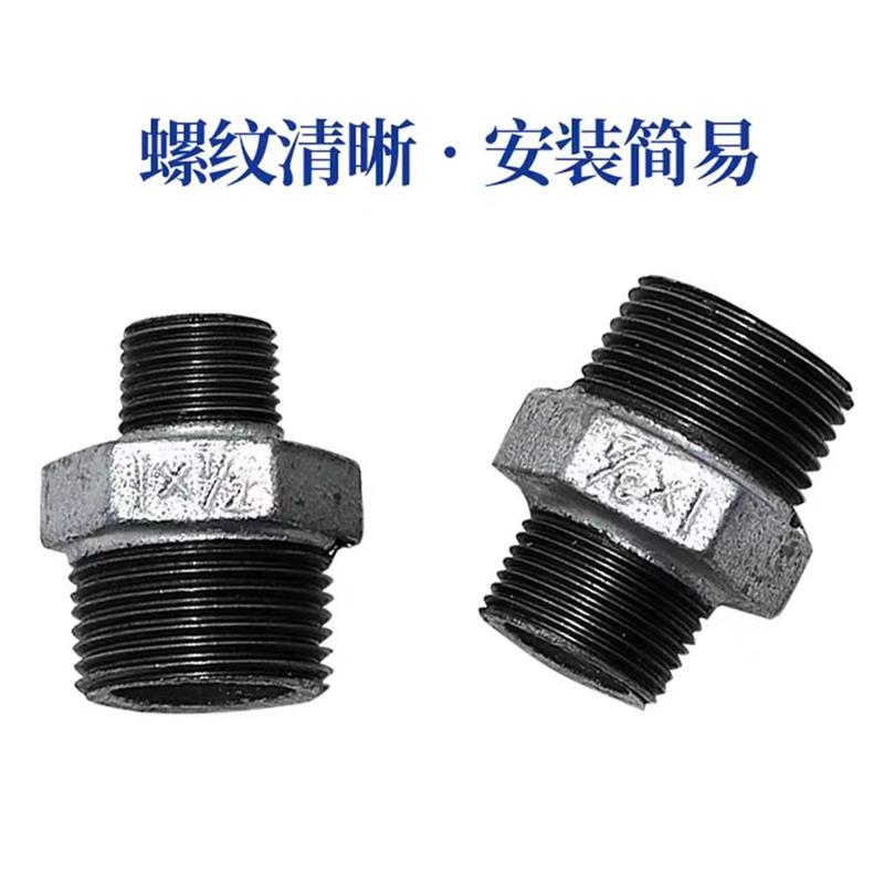 盛京联硕 镀锌六角变径对丝接头 DN40×32[1.5寸变1.2寸] 个高清大图