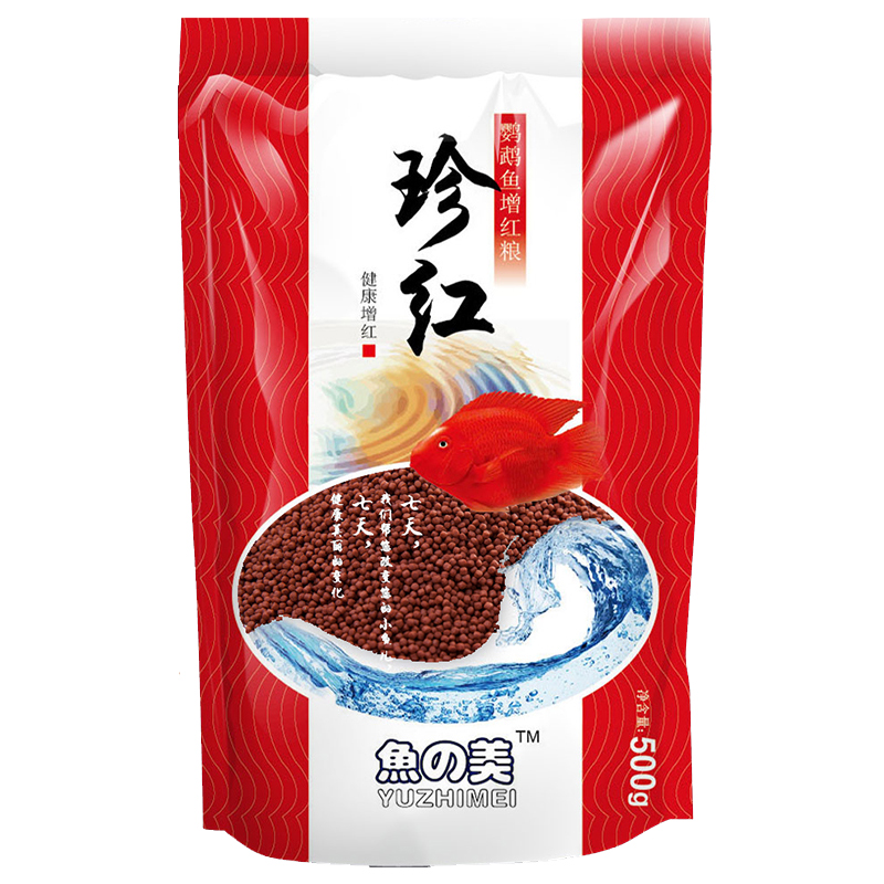 观赏鱼金鱼罗汉鱼龙鱼鹦鹉鱼锦鲤热带鱼鱼粮鱼饲料增红增色鱼食 默认尺寸 鹦鹉鱼主粮500g粒径1.5mm