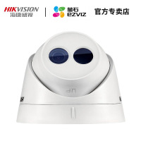 海康威视网络监控摄像头200万像素家用半球POE摄像机DS-2CD1321-I包邮
