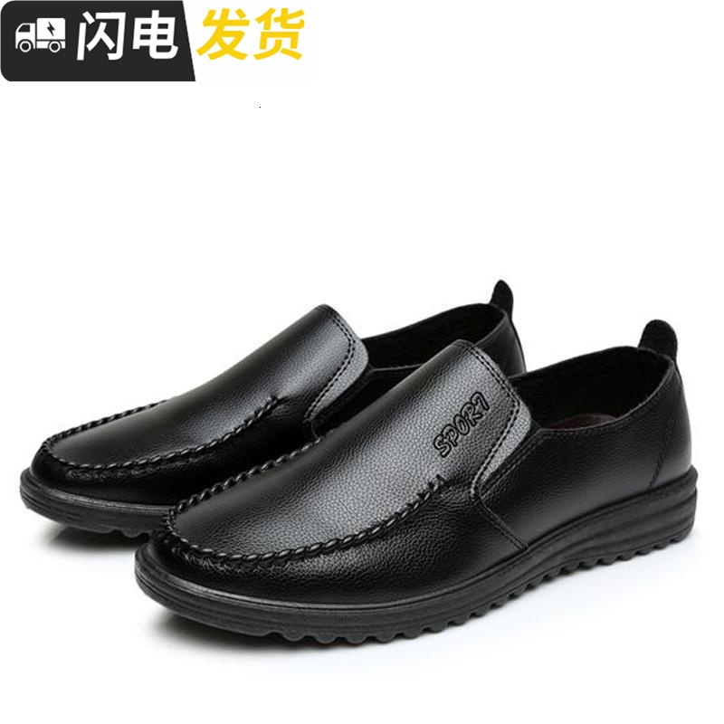 黑色酒店廊工作鞋商务皮鞋男士皮鞋防滑防水厨师男皮鞋面试男鞋启如休闲鞋休闲鞋