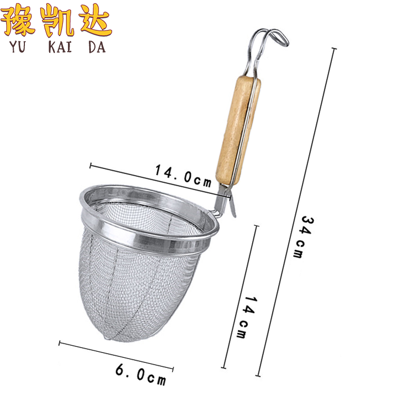 豫凯达粉篱漏勺14cm个高清大图