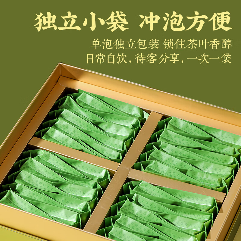 八百秀才头春茶 雪山嶂10盒/件200G高清大图