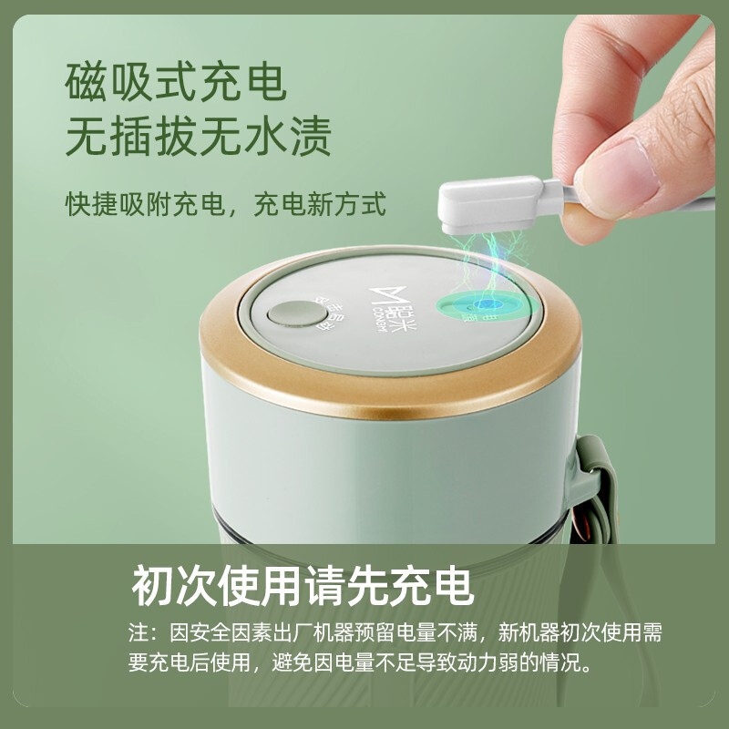 聪米(CONGMI)榨汁机 450ML大容量 充电式便携 超长续航果汁杯料理杯
