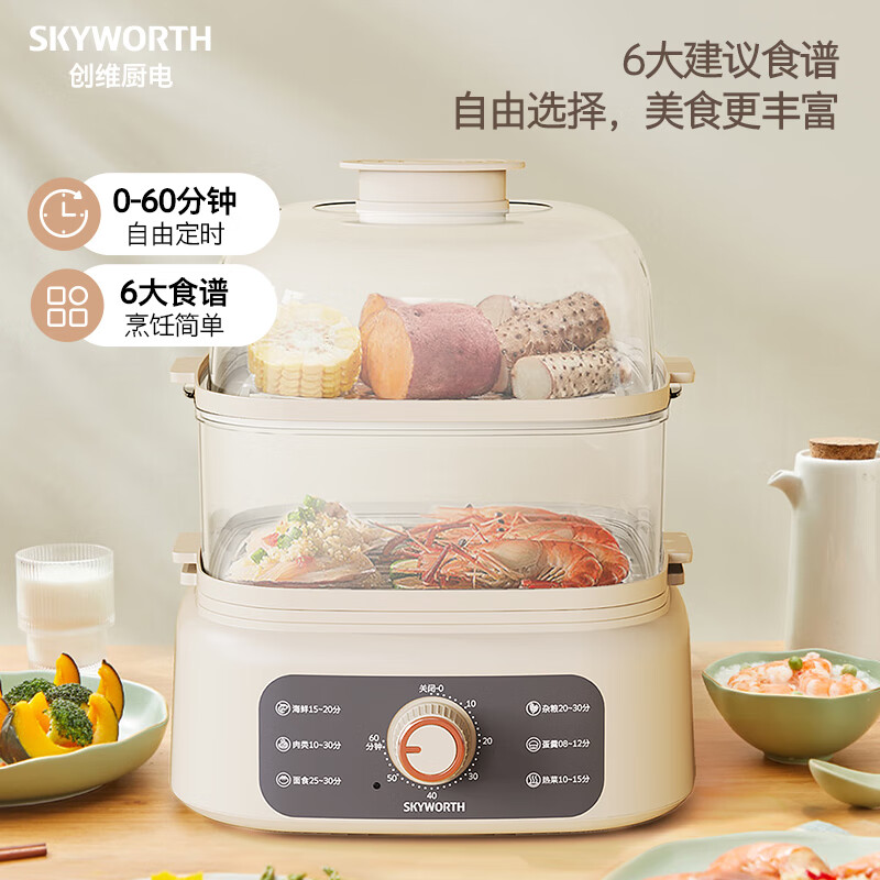 创维/SKYWORTH 10L大容量 多用途锅蒸锅F305高清大图
