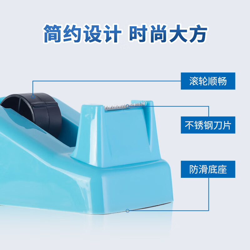 晨光创意磁性便签贴纸个性多彩办公文具便签设计简约实用高效管理高清大图