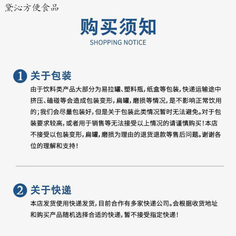 果子熟了[莫弈珍藏款]多多柠檬茶 青柠味 500ml*15瓶 6箱