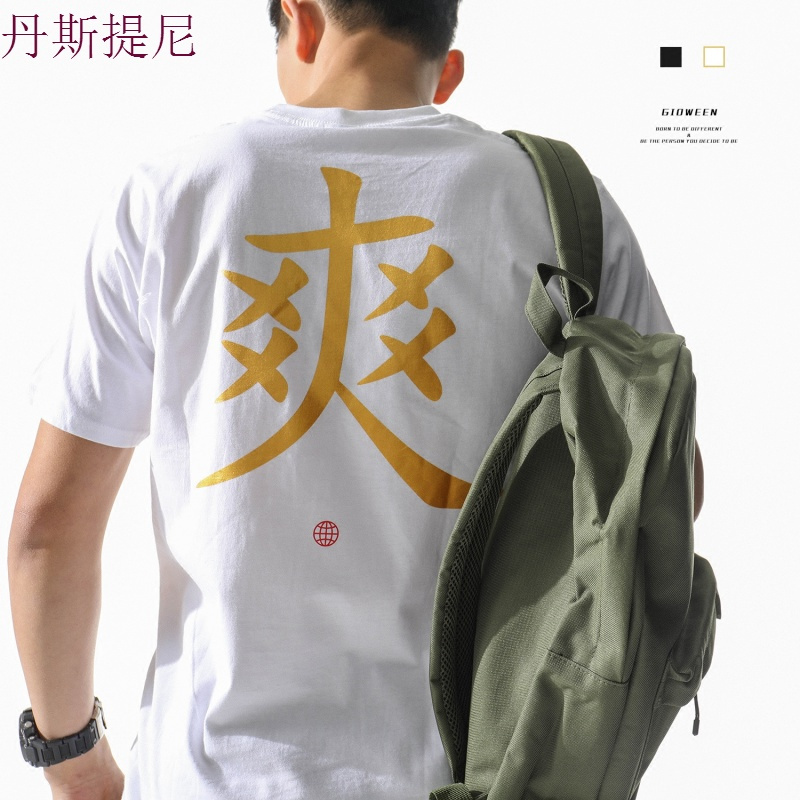 GW2018夏季新款宽松短袖T恤美式街头潮流纯棉印花体恤亲子装情侣