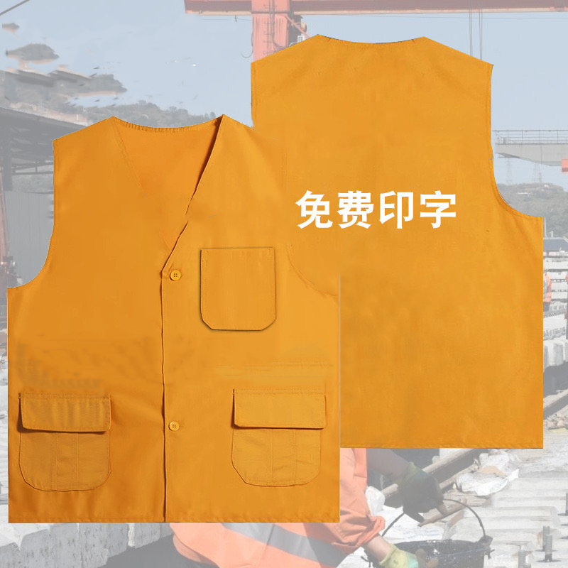 惠铁背心马甲 定制 件高清大图