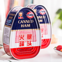 上海梅林火腿罐头454g*2罐早餐三明治猪肉火腿午餐肉火锅户外即食 午餐肉