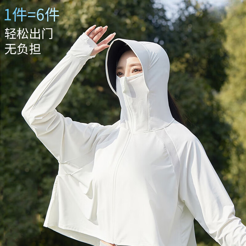 韵舒雅 春夏防晒衣 UPF50+冰丝经典披肩款白色 均码(约80-145斤)