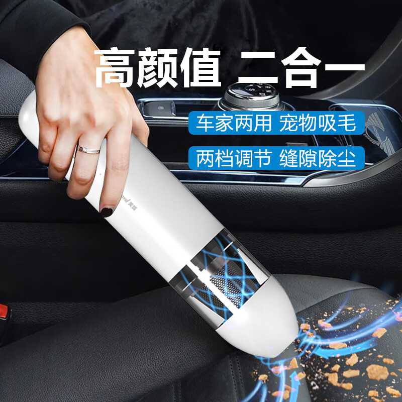 Auto Travel美旅吹吸 二合一吸尘器AT-1018