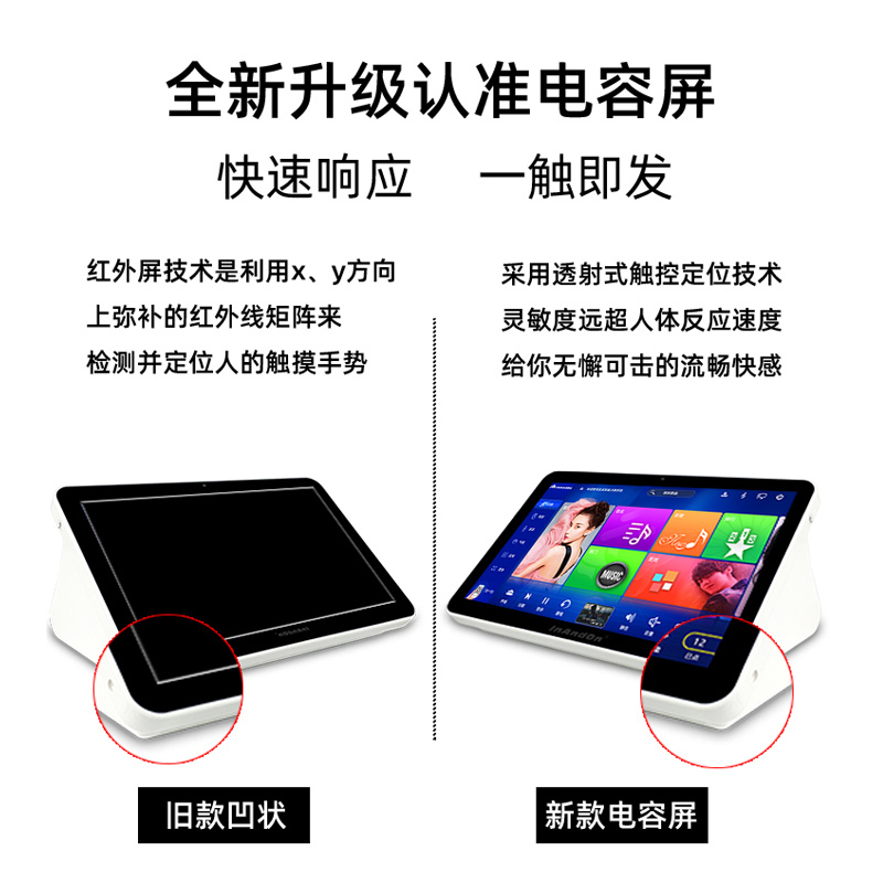 kd3s黑色功放混响一体机15.6英寸电容屏点歌机