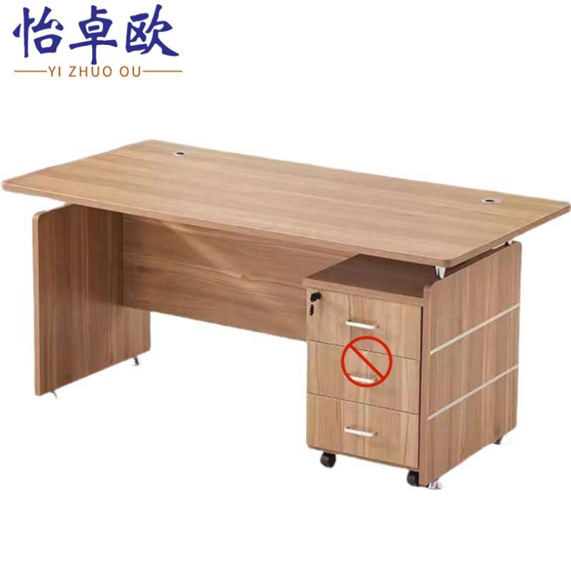 怡卓欧 办公高清大图