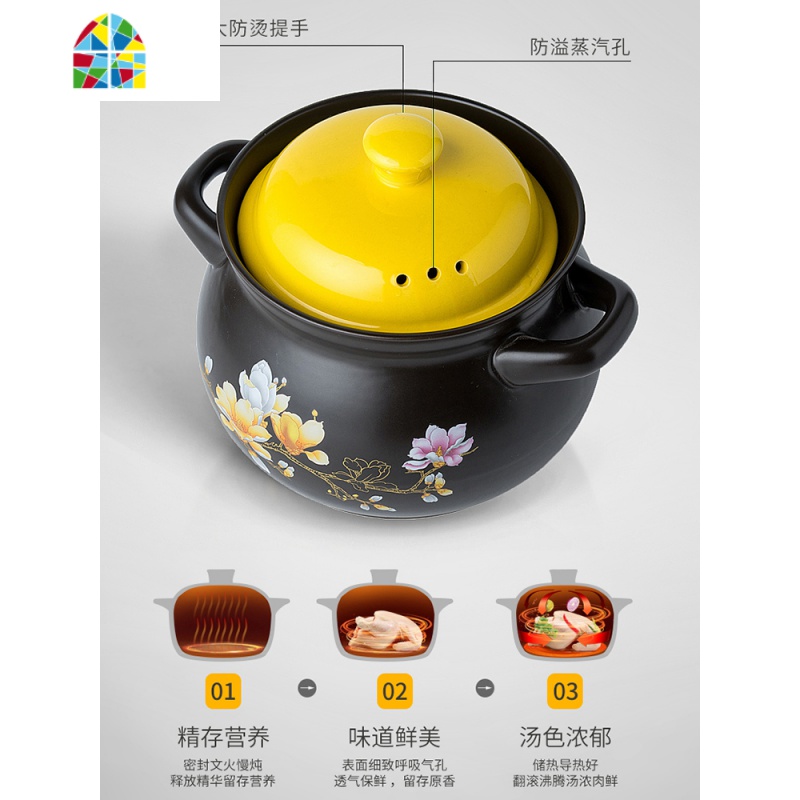 砂锅可高温陶瓷煲汤炖锅老式家用小号燃气炖汤煤气灶专用沙锅汤煲 FENGHOU 款2.2L黄花「无赠品」高清大图