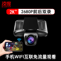 凌度(BLACKVIEW)P9行车记录仪前后双录WIFI带电子狗测速隐藏式流媒体4K一体机 黑色 套餐四单镜头