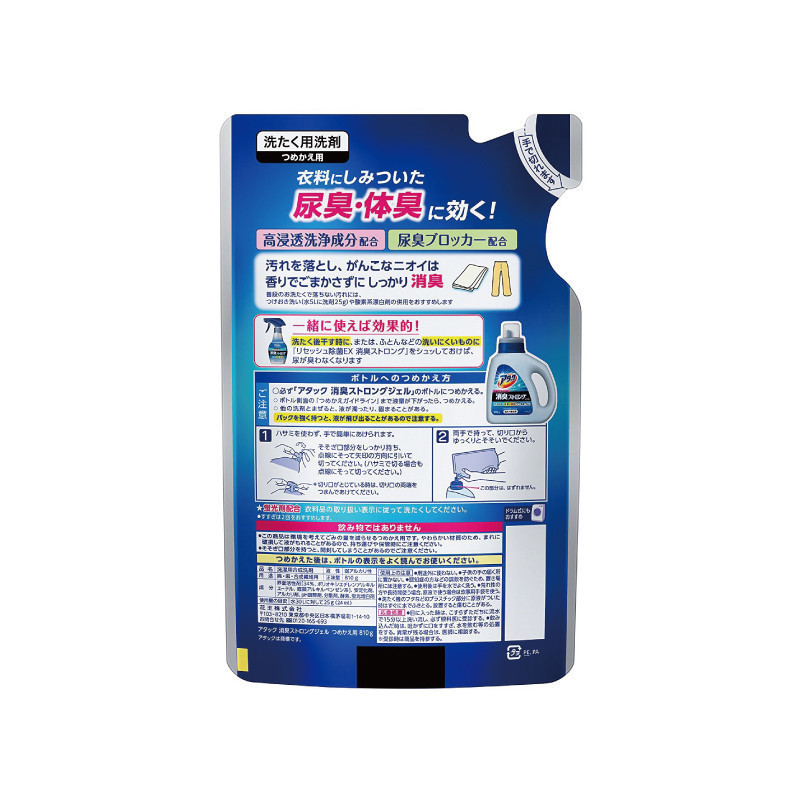 [消臭杀菌]花王(KAO) 日本进口 消臭清洁安心洗衣液 袋装替换补充装810g高清大图