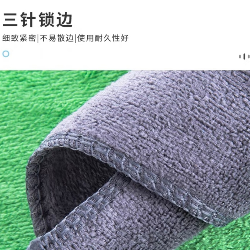 世纪金鹰 超细纤维大方巾 66g/条高清大图