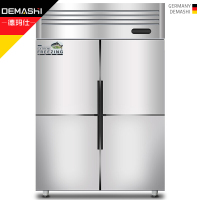 德玛仕(DEMASHI)商用风冷四门冰柜 立式冷藏冷冻 冷柜不锈钢冰箱 厨房电器BCD-1000A[风冷循环全冷冻款]