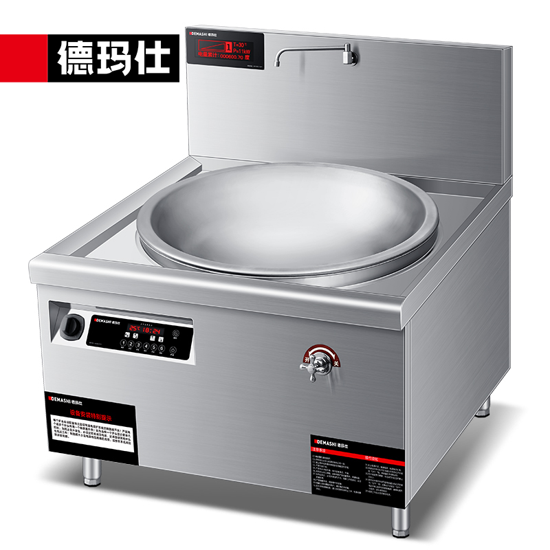 德玛仕(DEMASHI)商用电磁炉大功率 食堂单头电磁大锅灶炒菜电磁灶台 高端记忆菜单HY-80DC-20(304材质)