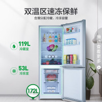 [官方自营]容声(Ronshen)172升双门小冰箱家用两门小型节能宿舍租房保鲜冷冻冷藏家用电冰箱BCD-172D11D
