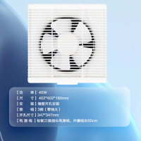 换气扇 MH-Q121J-C D 无控制器 40W 墙排 单电机 AC 12寸 J5-12寸【墙排-12寸带网罩/开方孔347*347mm】