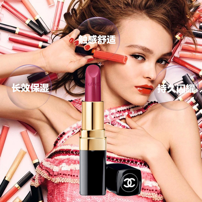 香奈儿(CHANEL)可可小姐系列口红唇膏 3.5g#452 Emilienne 埃米莉安娜 显色粉色系