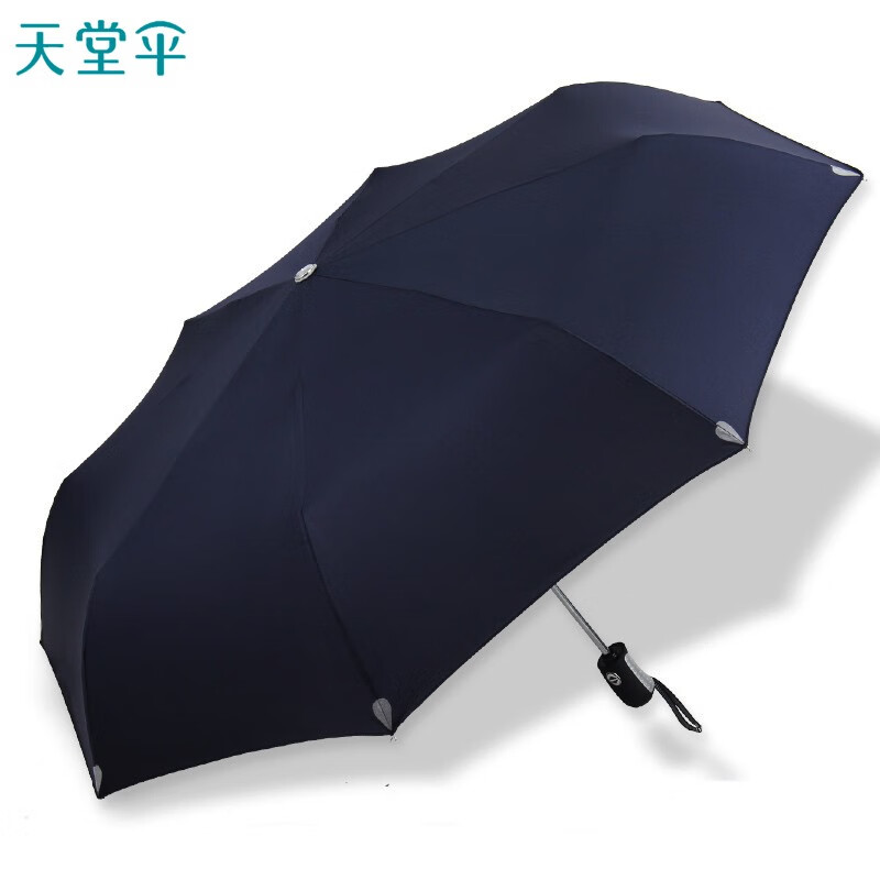 天堂伞 3331E碰 藏青