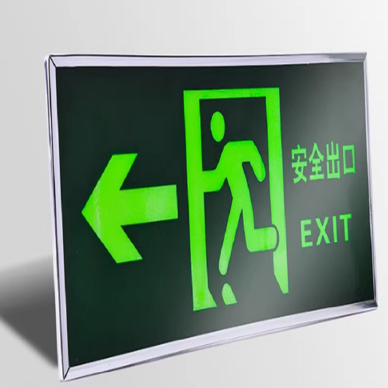 夜光安全出口指示牌高清大图