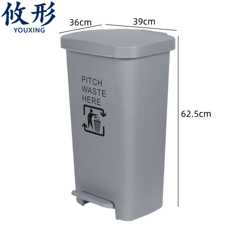 攸形方形垃圾桶 塑料垃圾桶50L个