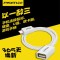 品胜(PISEN)手机连接线 OTG功能 Micro USB安卓手机平板 转接线 等 可连接U盘 键盘 鼠标