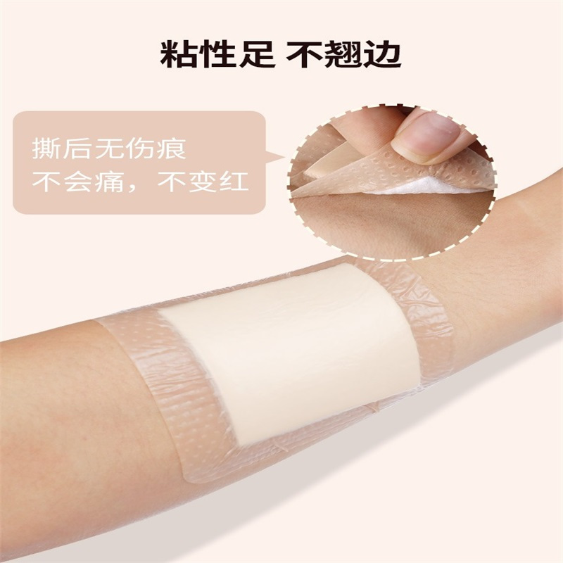 健邦客褥疮贴防压疮聚硅酮泡沫敷料老人减压无菌敷贴防水伤口护理12.5CM*12.5CM*5片/盒