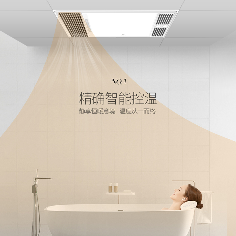 TCL集成吊顶嵌入式室内加热器卫生间浴室浴霸时尚多功能智能除湿干燥风暖取暖器排气扇led照明一体26Y5C/04