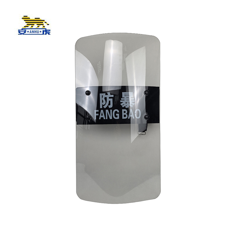 安虎 防暴器材 防暴盾 个