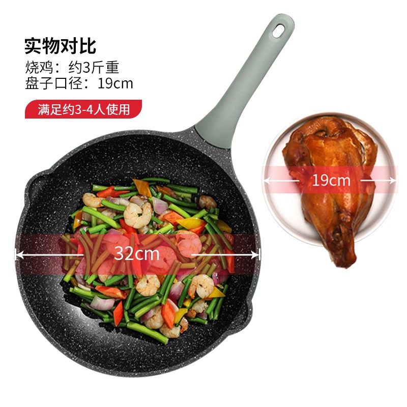 炊大皇 炒锅不粘锅 麦饭石色家用平底炒菜锅32cm 电磁炉明火通用CG32ZQ高清大图