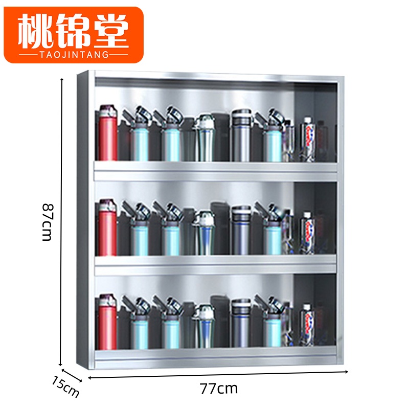桃锦堂挡板水杯架高清大图