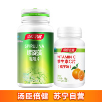 共150粒]汤臣倍健(BY-HEALTH)螺旋藻咀嚼片72g/瓶 120片 赠维生素C30粒*1瓶 螺旋藻