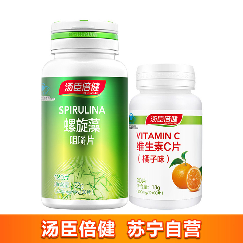 共150粒]汤臣倍健(BY-HEALTH)螺旋藻咀嚼片72g/瓶 120片 赠维生素C30粒*1瓶 螺旋藻