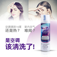 怀梦草 空调清洗剂家用清洁挂机强力去污除异味免拆洗内机泡沫清洗500ml/瓶