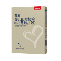 贝因美（Beingmate） 菁爱 婴儿配方奶粉 1段(0-6个月婴儿适用) 200克 1盒装