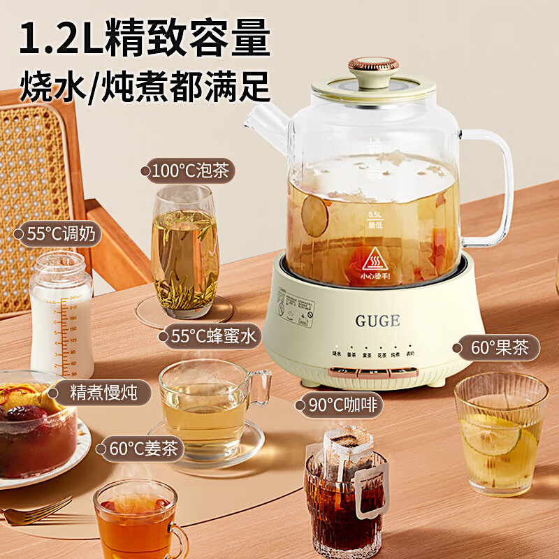 谷格 (GUGE) 花茶壶 GC06高清大图