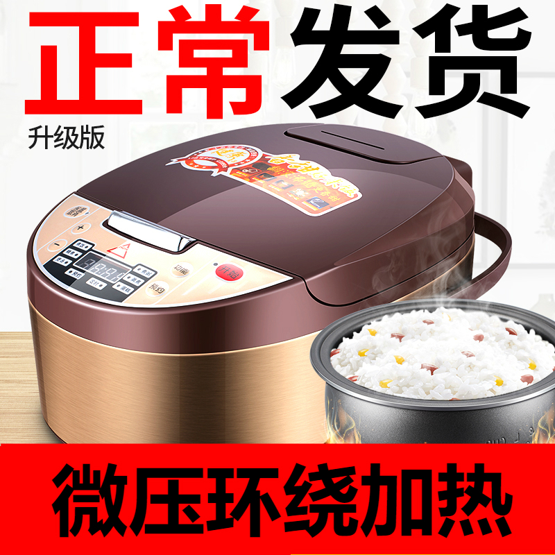 十款三角电饭煲锅新宠榜推荐