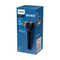 飞利浦（Philips）电动剃须刀S101/02进口旋转式双刀头全身水洗男士刮胡须刀 小巧轻便 旅行携带
