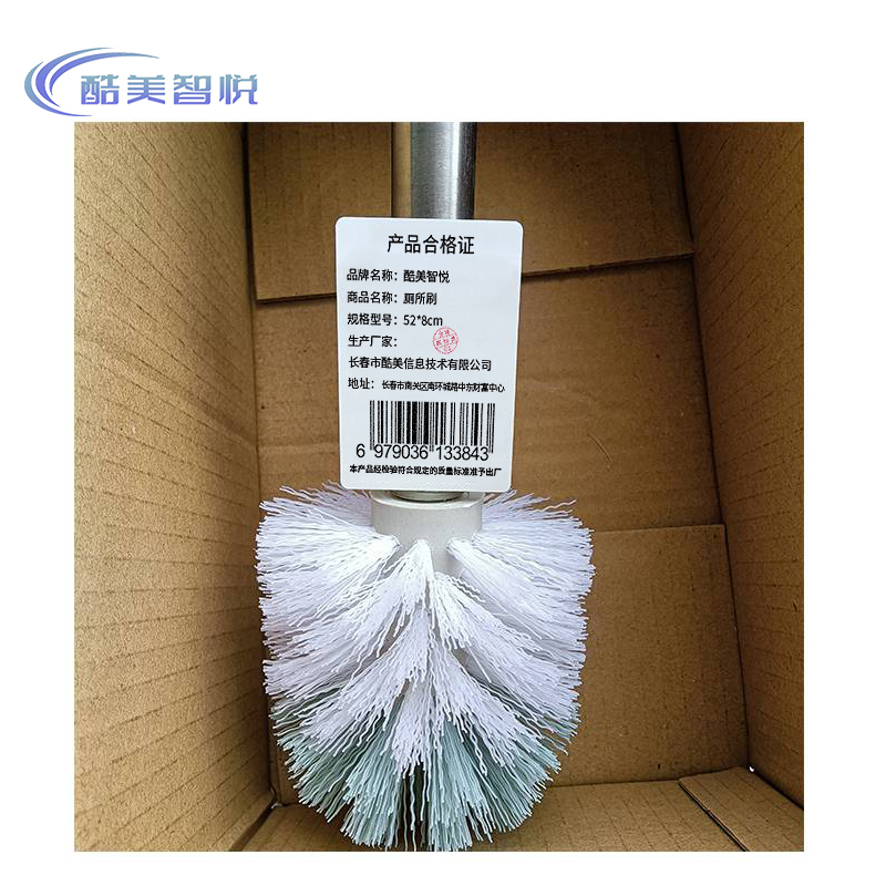 酷美智悦 厕所刷 52*8cm 个高清大图