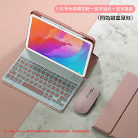 酷猫 Matepad11保护套+键盘+鼠标 适用华为畅享平板2/T10/T10S/10.1英寸保护壳 蓝牙无线连接