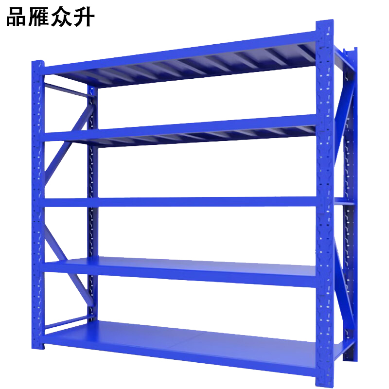 品雁众升 中型层板货架 2000*600*2000五层 承重500kg(定制款)组高清大图