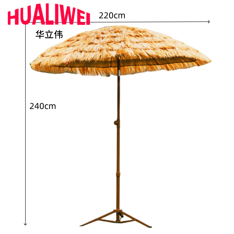 华立伟 户外伞240cm把