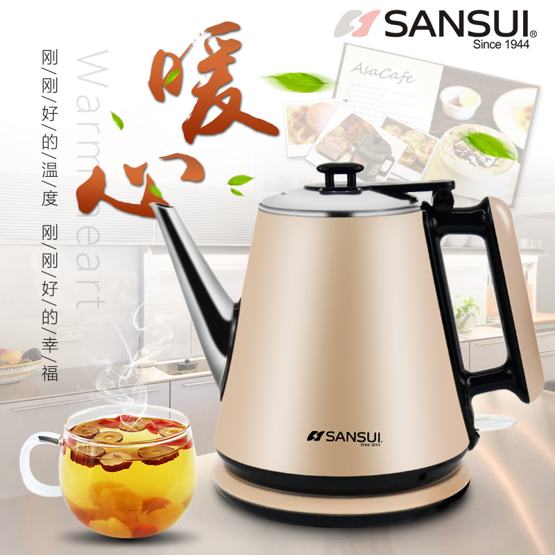 山水(SANSUI) SK1360-12 长嘴壶不锈钢电热水壶 快速壶 烧水壶