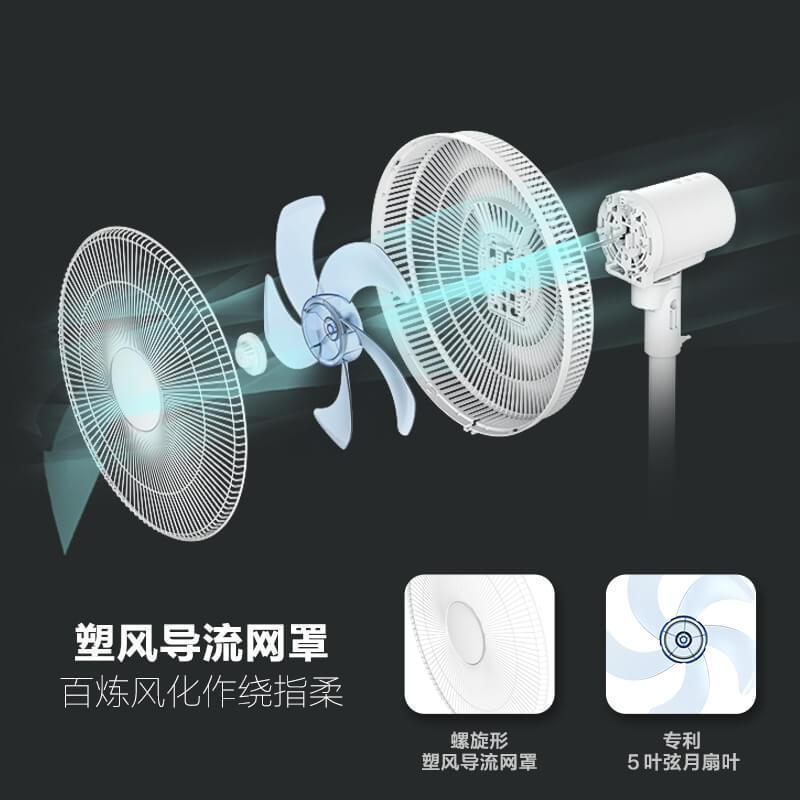 艾美特(AIRMATE)电风扇落地扇家用节能台立式摇头强力大风量学生宿舍办公室风扇 白色五叶遥控款CS40-R34电风扇高清大图