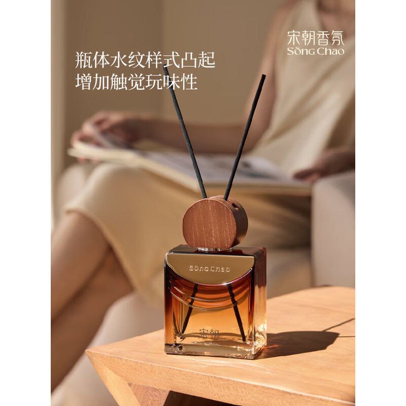 宋朝 至臻酒店系列无火香薰花间微风180g高清大图