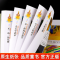 醉染图书新大头儿子和小头爸爸9787514227017